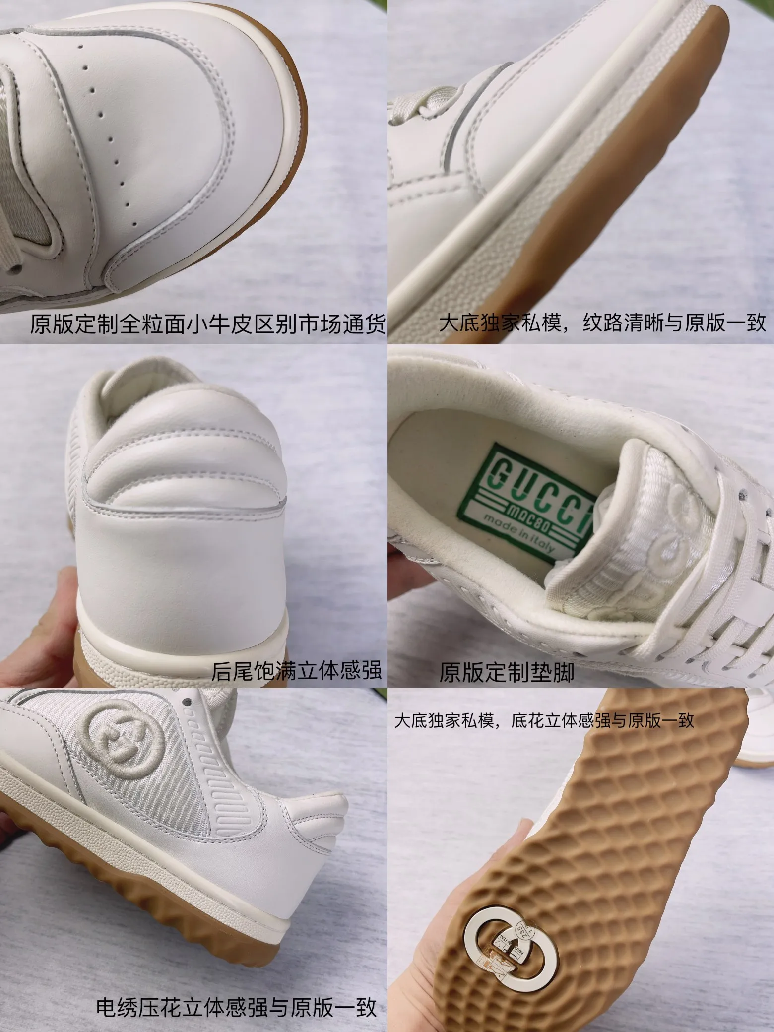 👟👟Ex-factory price 600👟👟 👑The top version of Gucci's latest popular MAC80 sneakers on the market, women's 35-40, men's 39-45 👏👏👏Welcome all bosses to compare and provide guidance...